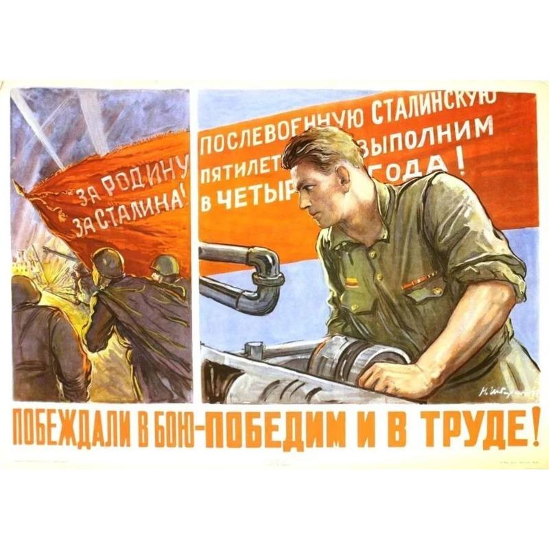 Soviet Army Navy Poster, Military Vehicle Tin Metal Sign