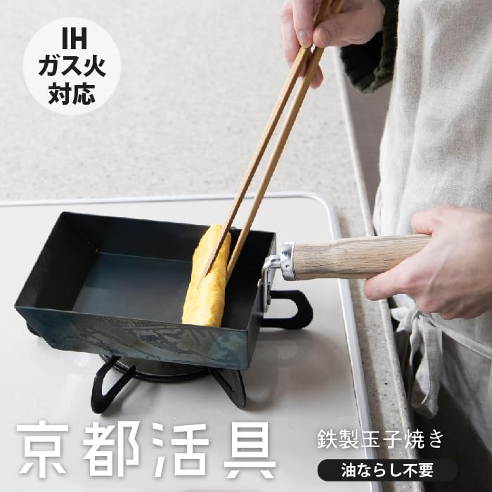 Kyoto Katsugu Egg Cooker Iron 14 x x cm 37.3 13.4 Oil-seasoned