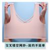 Summer Seamless Underwear Women Gather Anti-sagging Upper Support Collection Secondary Breasts Breathable Thin Steel Rimless Sports Vest Bra