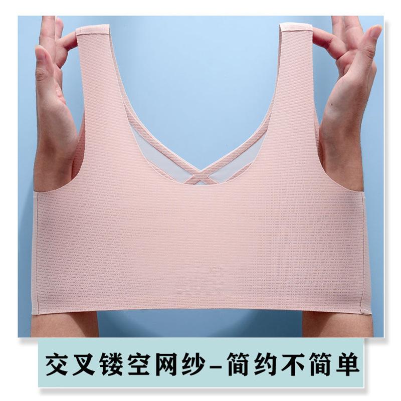 Summer Seamless Underwear Women Gather Anti-sagging Upper Support Collection Secondary Breasts Breathable Thin Steel Rimless Sports Vest Bra