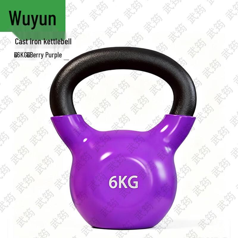 Wujun Cast Iron Kettlebell
