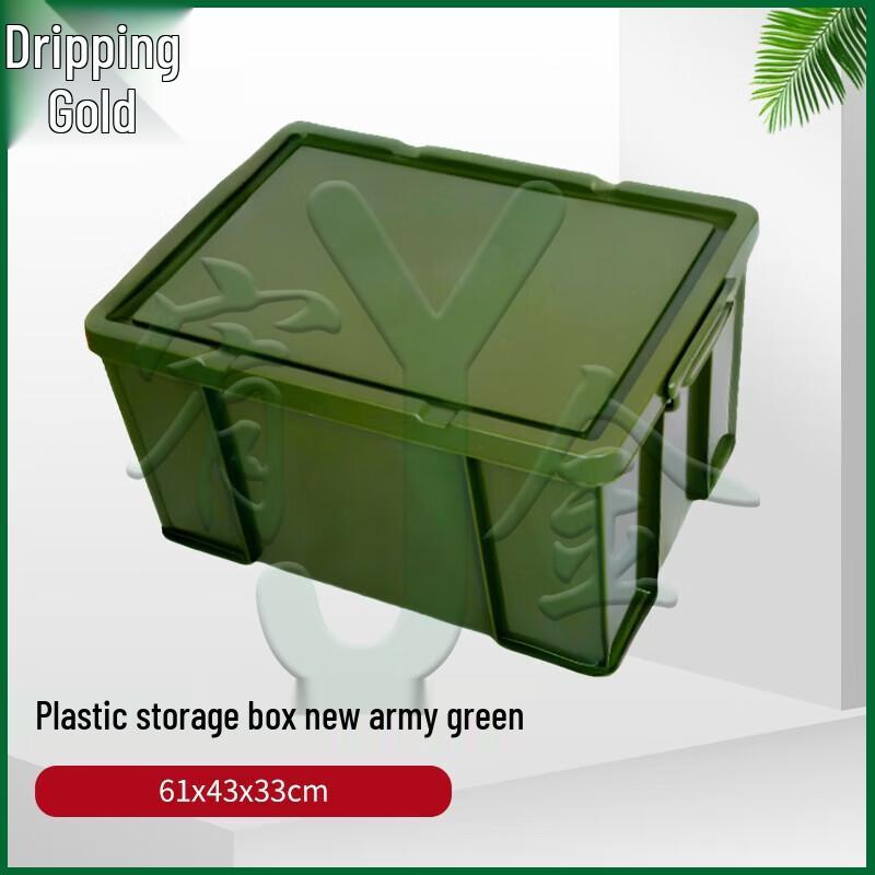 Youjin Portable Thickened Outdoor Camping Storage Box