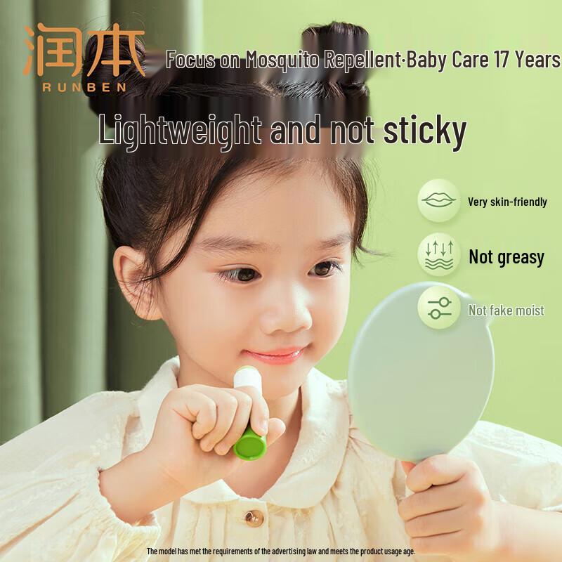 Runben Baby Lippenbalsam