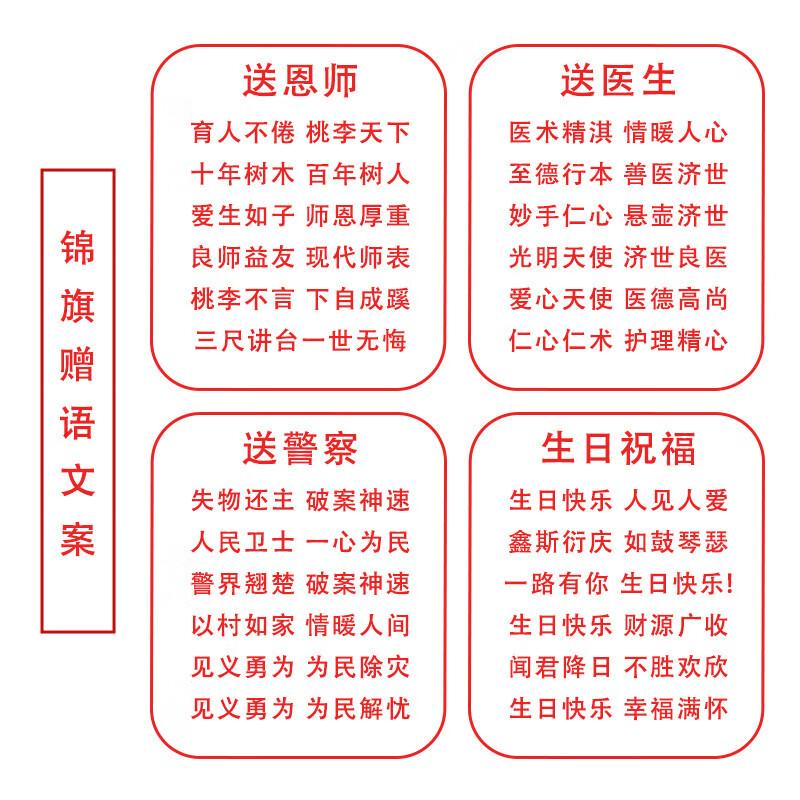 Custom Foam Character Gold Velvet Pennant