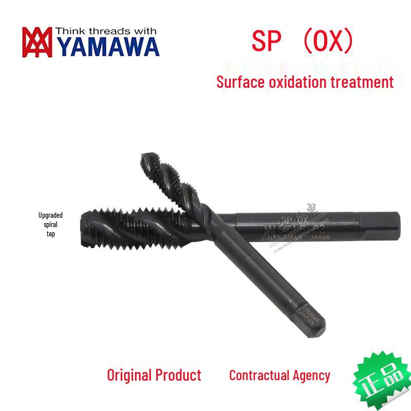 YAMAWA Oxide Black Spiral Machine Tap - N+SP(OX) Surface Treated