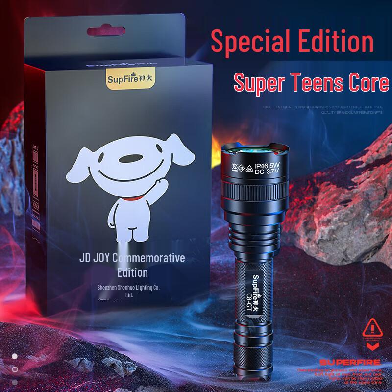 SupFire C8 High-Power Long-Range Rechargeable Flashlight