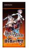 Build Divide TCG Booster Pack Vol.9 Burning Ambition BOX