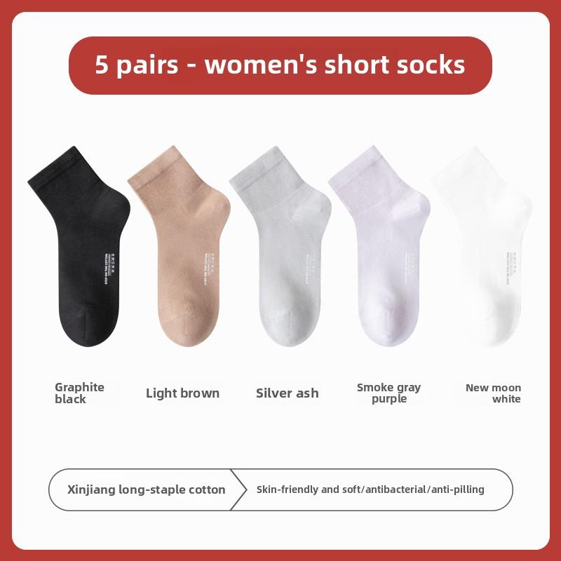 

5 пар женских носков средней длины, летние универсальные женские носки для роста, тонкие, впитывающие пот, дезодорирующие женские носки One Size
