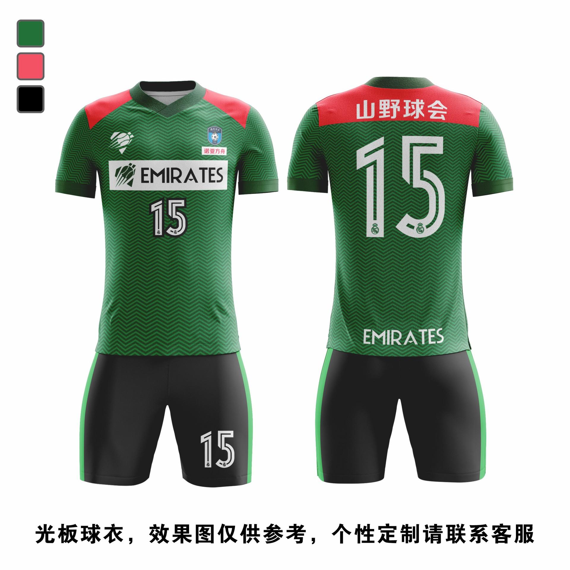 

Adult Sports Soccer Uniform Set Jersey Custom Casual Digital Print Soccer T-Shirt Short Sleeve Customization XXS
