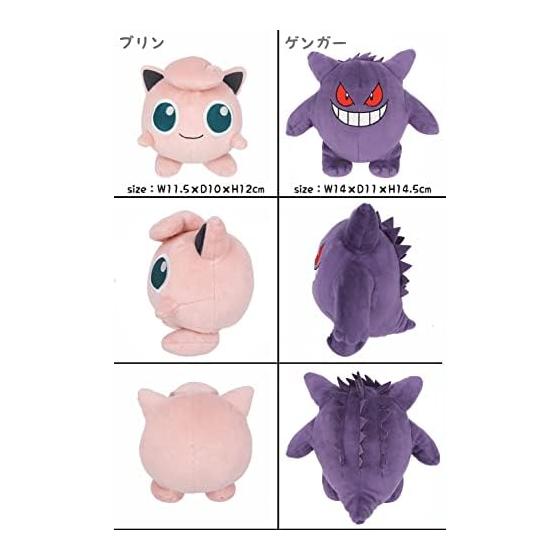 Pokemon Plush S Pocket Monsters All Star Collection Purin
