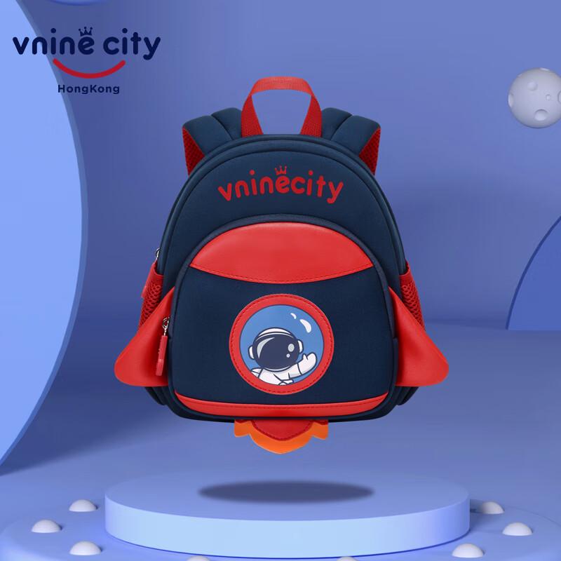 Ninth Castle Cartoon Kids Backpack 1