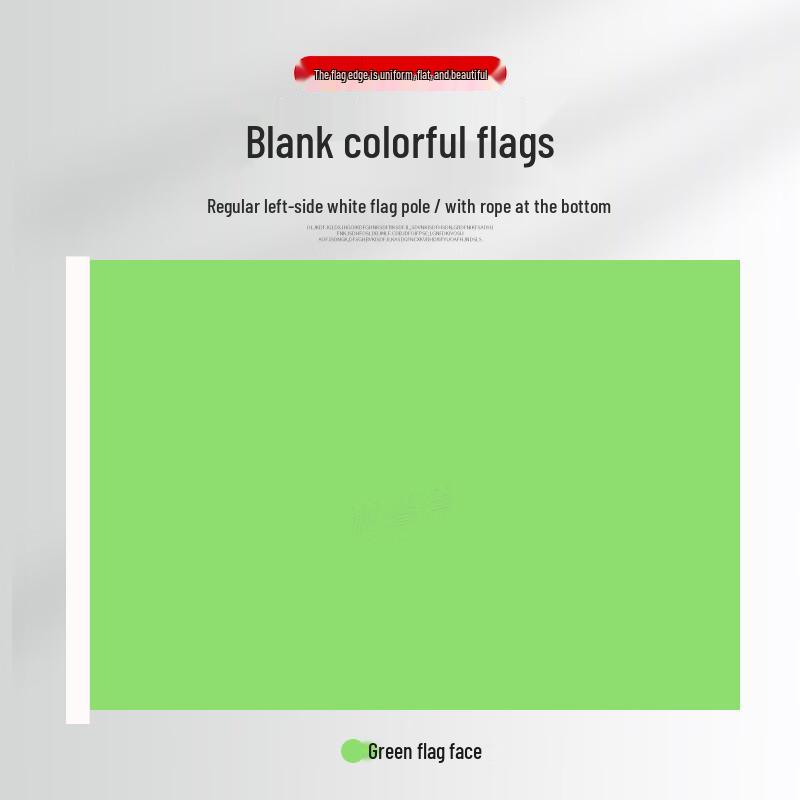 Huadanhu Solid Color Blank Flag