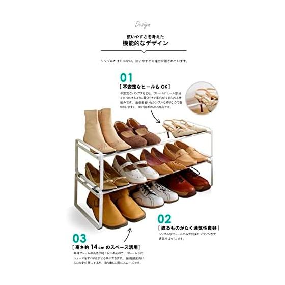 Yamazaki Jitsugyo (Yamazaki) Telescopic Shoe Rack 3 Tiers [Set of 2] Slim Shoes Approx. 24-32 Pairs of Shoes Storage White 7555 x 2