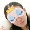Cute Crown Long Eyelashes Sleeping Beauty Cartoon Shading Eye Mask Breathable Sleeping Eye Mask