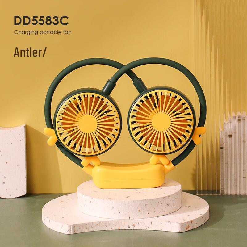 Portable Rechargeable USB Neck Fan CN plug (adapter included)