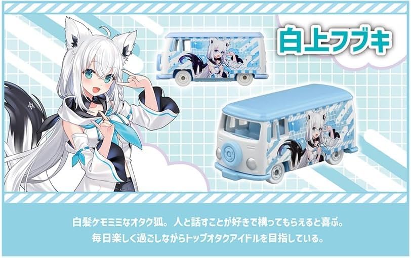 Takara Tomy Dream Tomica hololive Collection