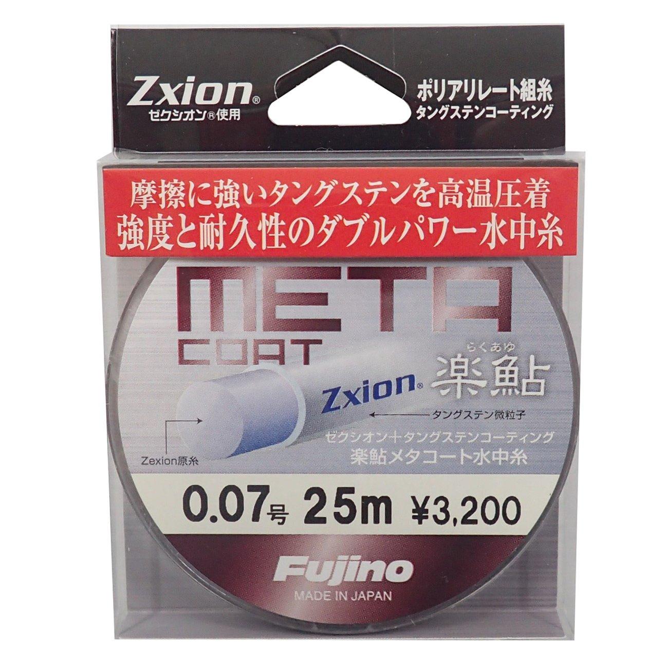 

Fujino Rakuayu Metacoat Zexion Fishing Silver (Polyarylate) Line, 25m, 0.07, 1.25kg, Metallic, A-95