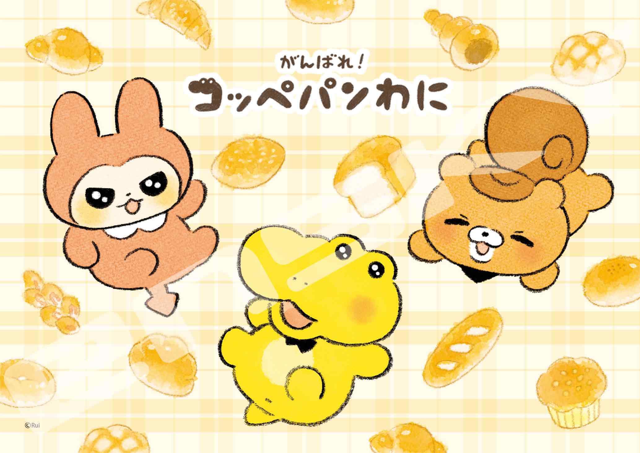 

Jigsaw Puzzle Go for Crocodile Crocodile and Friends 208 Pieces it! (208-120)