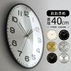 Wall Clock Silent Hanging Non-radio Wall-mounted Sweep Movement Round Approximately 40cm Diameter Second Hand Luxurious Feel Ivory Gold Black Silver