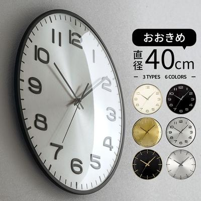 Wall Clock Silent Hanging Non-radio Wall-mounted Sweep Movement Round Approximately 40cm Diameter Second Hand Luxurious Feel Ivory Gold Black Silver
