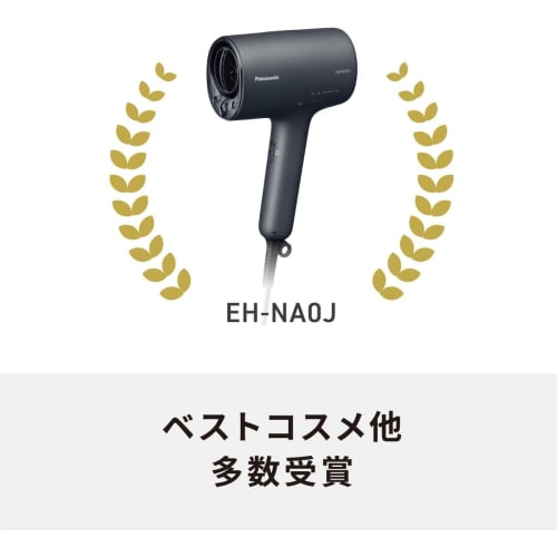 Panasonic Hair Dryer Nanocare High Penetration Nanoe & Mineral Equipped Compact Deep Navy EH-NA0J-A