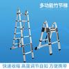 Taidean Aluminum Telescopic Folding A-Frame Ladder