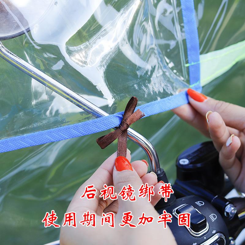 Electric Car and Scooter Transparent Rainproof Windshield Cover