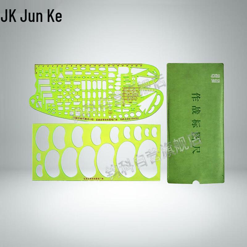 Junke 16-3 Multi-function Plotting Ruler