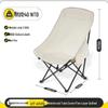 Ultra-light Folding Outdoor Moon Camping Chair