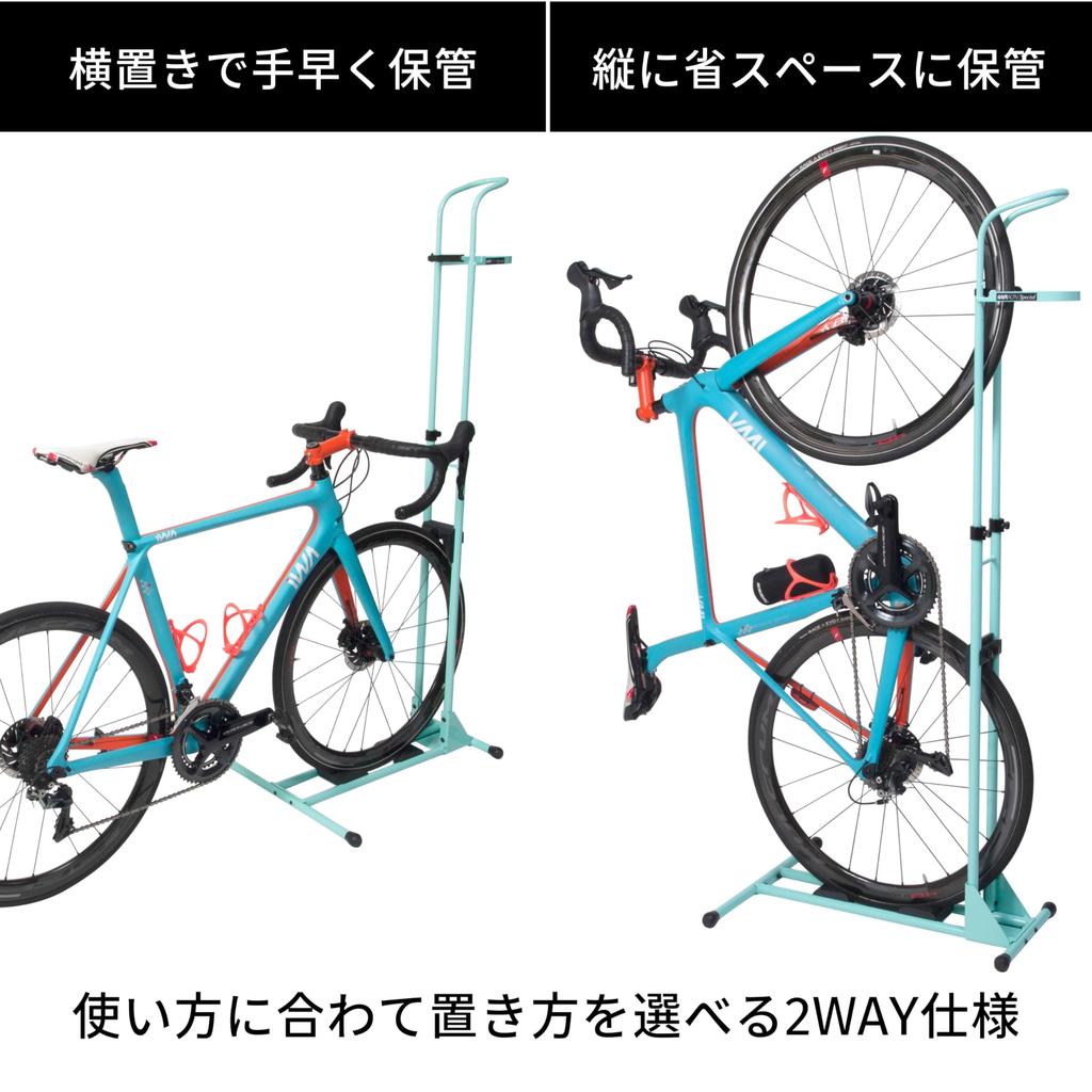 IWA A01VSpeciální stojan na jízdní kola, vnitřní úložný prostor, stojan na silniční kola, horská kola, Celeste, vertikální/horizontální