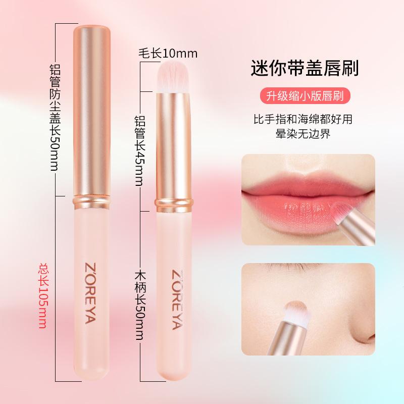 

New Portable Makeup Brush Lip Glaze Brush Lip Balm Smudge Lipstick Concealer Brush Mini Lip Brush With Cover Upgraded mini lip brush with lid