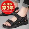2025 New Summer Leather Sandals Men's Trend Cool Slippers Casual Sports Beach Shoes Cowhide Outdoor Large Size