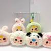 Cute Plush Panda Vinyl Toy Cartoon Bag Pendant Lovely Fluffy Chicken Keychain Ornament Girlfriend Birthday Gift