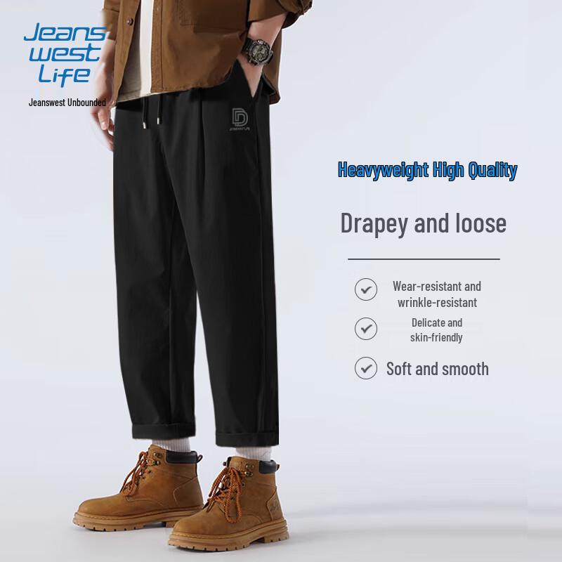 JEANSWEST LIFE Herren Straight-Leg Freizeithose