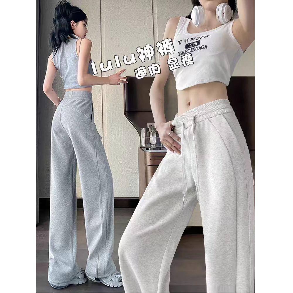 American Banana Wide-leg Pants Women's Spring and Autumn New Loose Casual Sweatpants Small Thin Gray Sweatpants