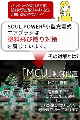 SOUL POWER Rechargeable Airbrush Model-04 NEO with Visual Battery Level Display, Spare Battery Included, Dual Action, Automatic Power-On/Off, Auto Swi