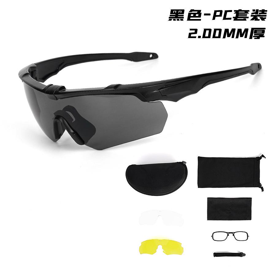 High-Impact Protective Goggles - Tactical Style for Outdoor Sports & Shooting Ranges