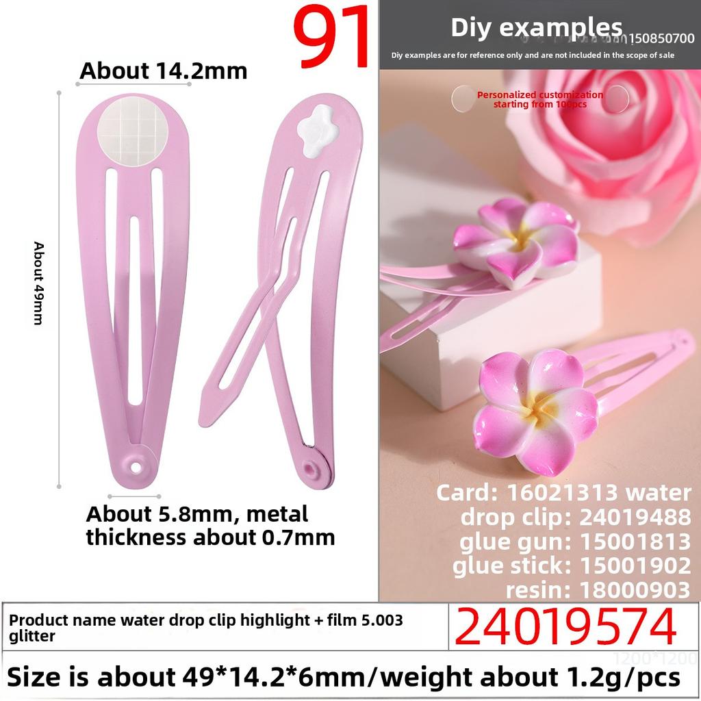 Children's Bb Clips Candy-colored Hair Clips Cross Punch Piece Side Clips Bottom Clips Accessories