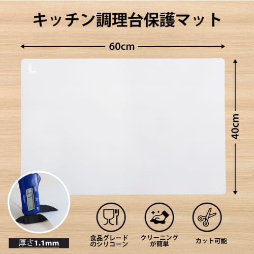 SUPER KITCHEN Countertop Protector, Non-Slip, Heat-Resistant, Non-Stick, Food-Grade Silicone Kitchen Mat, 60x40cm, for Baking, Cookies, Pizza, Baking,