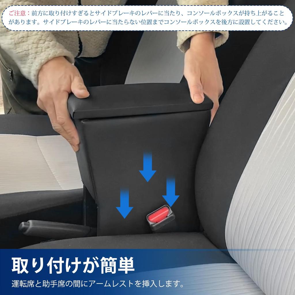 CEMOFE Console Box for Daihatsu Mira e:S (LA350S/LA360S) and Pixis Epoch (LA350A/LA360A) - Armrest, Car Storage Box, Armrest, Small Item Storage, Easy