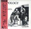 12inch Record MAKOTO TERASHITA, HAROLD LAND - Topology BBE504ALP BBE 2019 UK Jazz