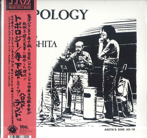 12inch Record MAKOTO TERASHITA, HAROLD LAND - Topology BBE504ALP BBE 2019 UK Jazz