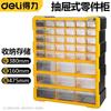 DL432039 Drawer Parts Organizer