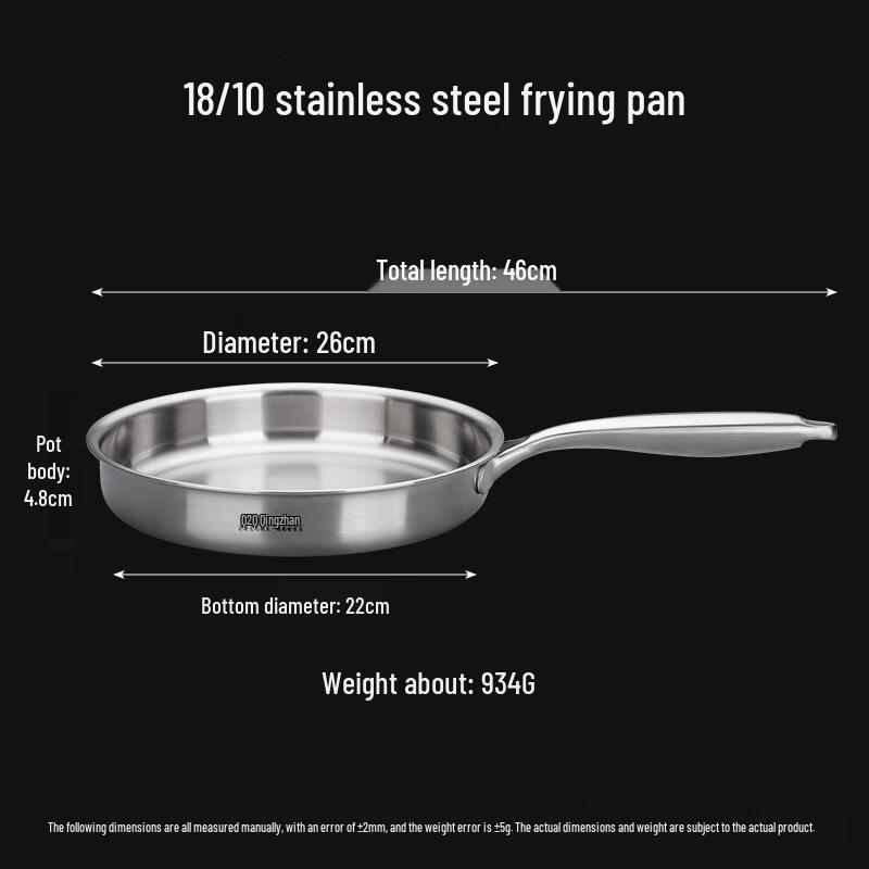 Трехслойная сковорода Zhishi из нержавеющей стали 18/10