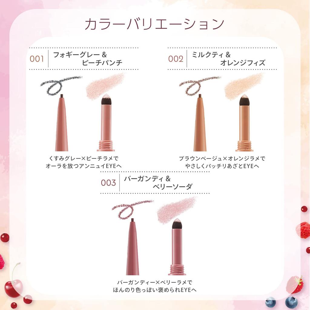 Blend Berry Sparkle Creator 003 Berry Eye Color Eyeliner by KOSE (Burgundy & Soda)