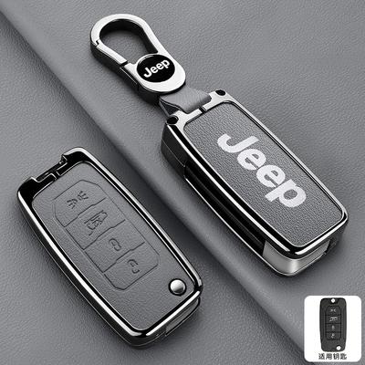 Metal Leather Car Flip Key Case Cover Shell Fob For Renegade Compass 2016 2019 2020 2021 Keyless Protector Bag Accessories