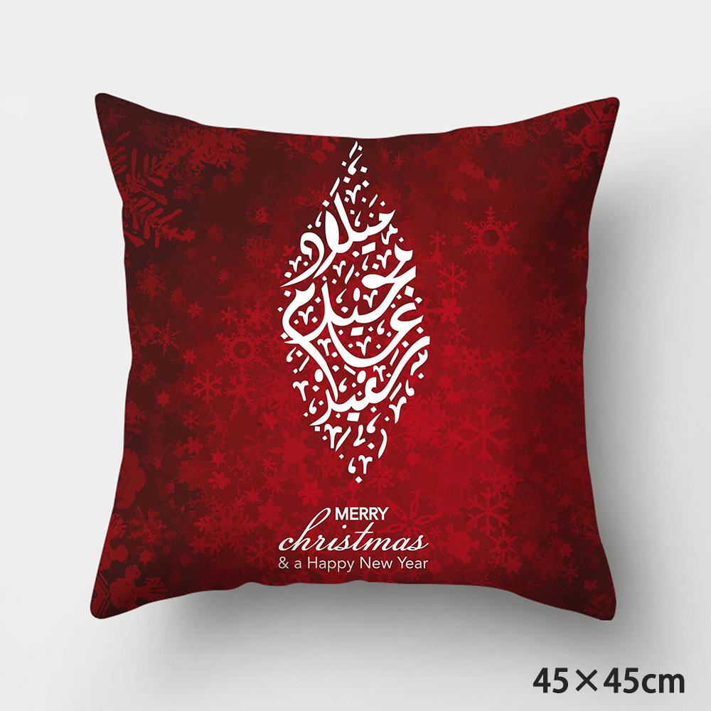 Christmas Cushions Happy New Year 2022 Wedding Decor Patterns from  Home  Gifts