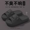 Can Wear Three-dimensional Bear Cool Slippers Women's EVA Soft Bottom Silent Non-slip Indoor Home Slippers Men