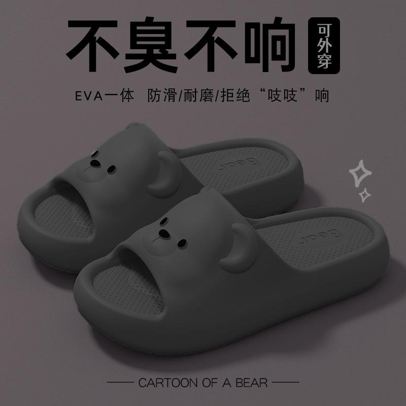 Can Wear Three-dimensional Bear Cool Slippers Women's EVA Soft Bottom Silent Non-slip Indoor Home Slippers Men