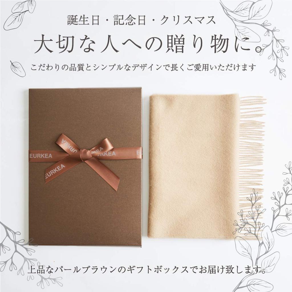 EURKEA Cashmere Simple Perfect for Day or White Women's Scarf/Stole, 100% Cashmere, Design, Valentine's Day, KASHIMIA20-E (Camel)